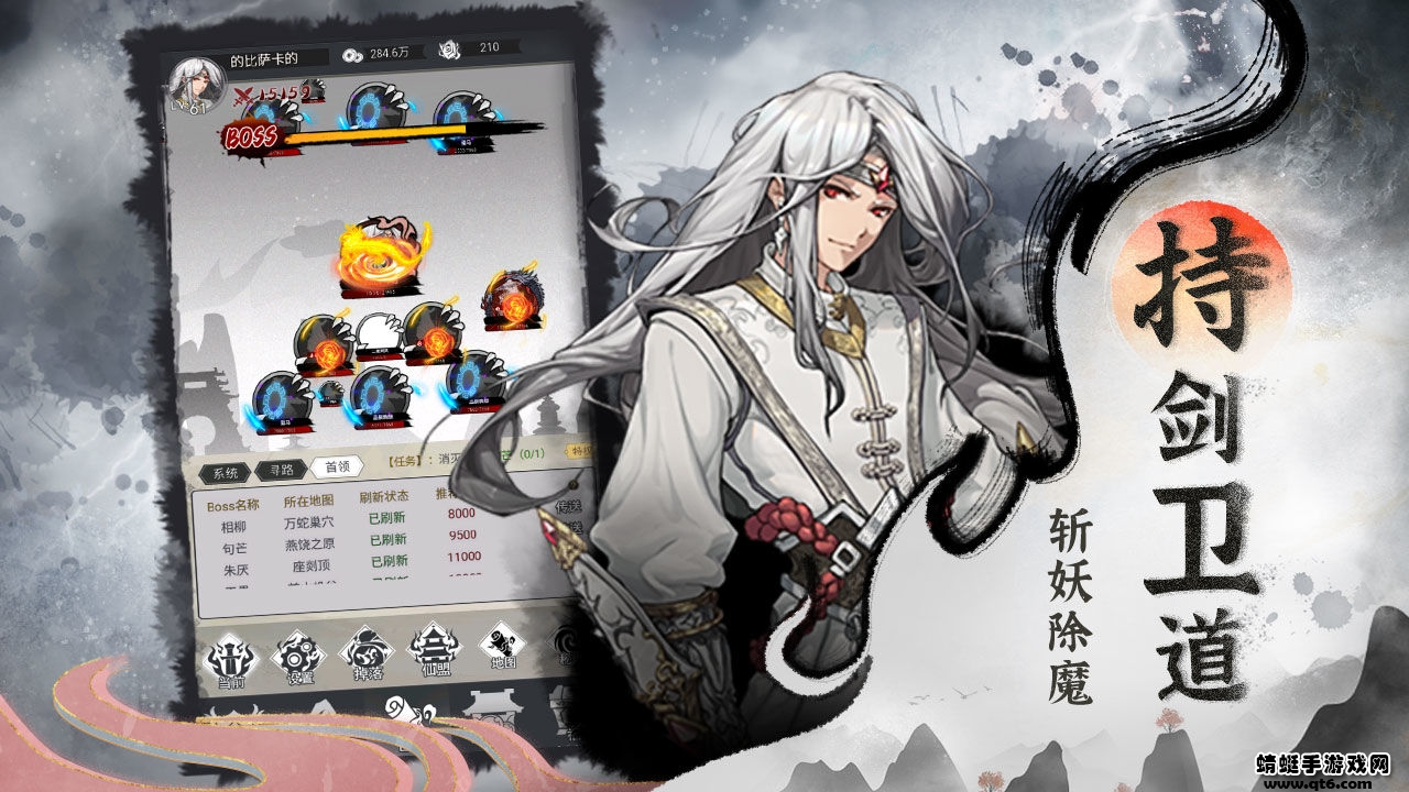 仙域轮回手游 1.0安卓版