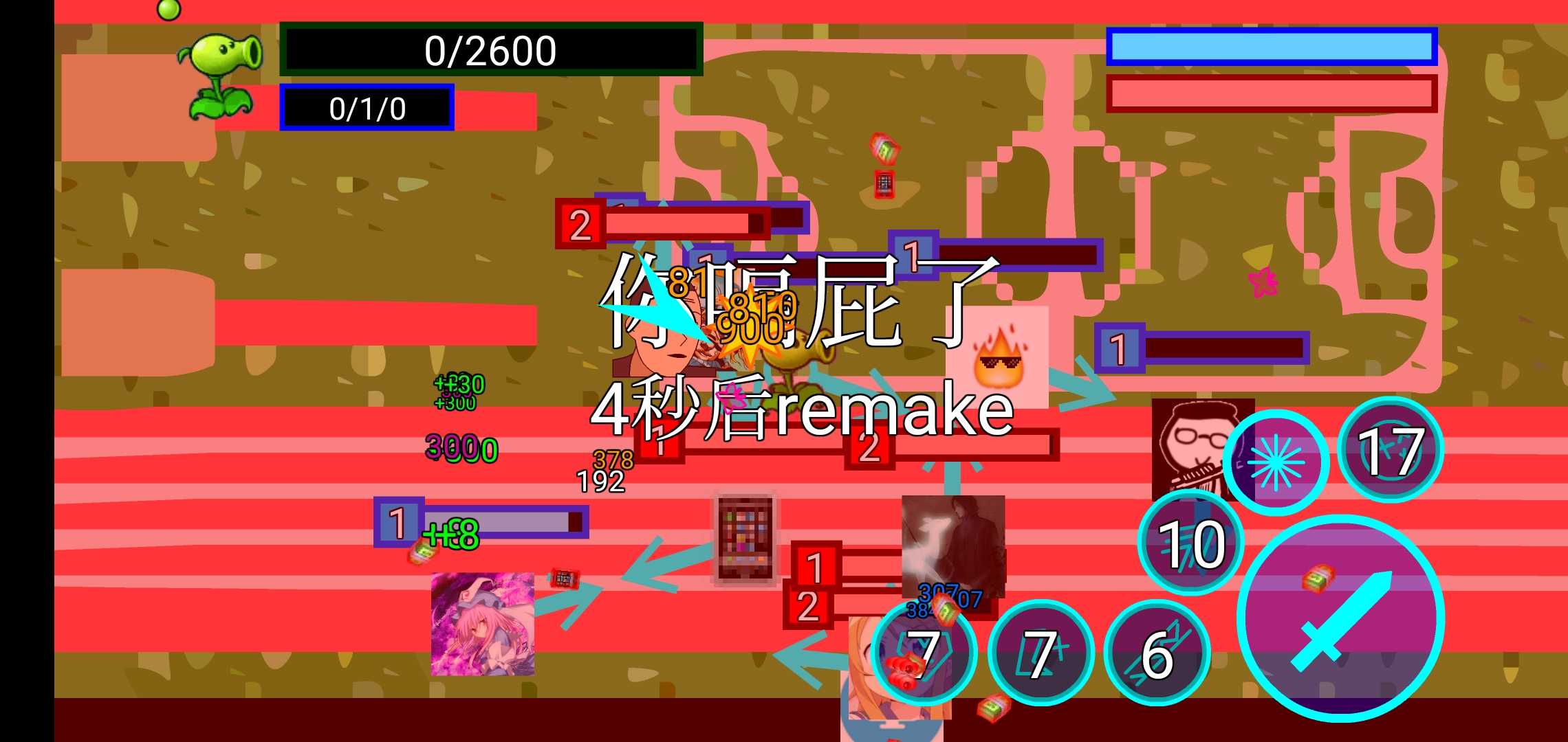 一班终极乱斗无限钻石版 一班终极乱斗无限钻石版
