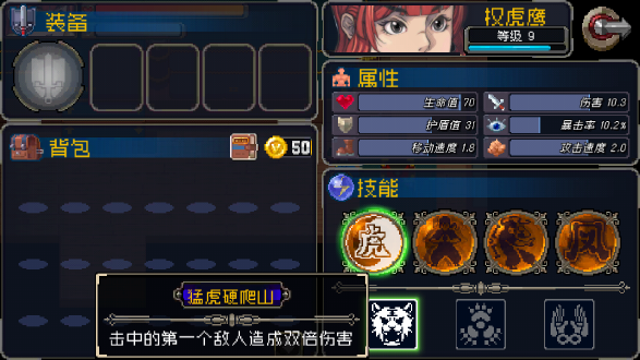 战魂铭人无限材料免实名版 1.6.4无敌版