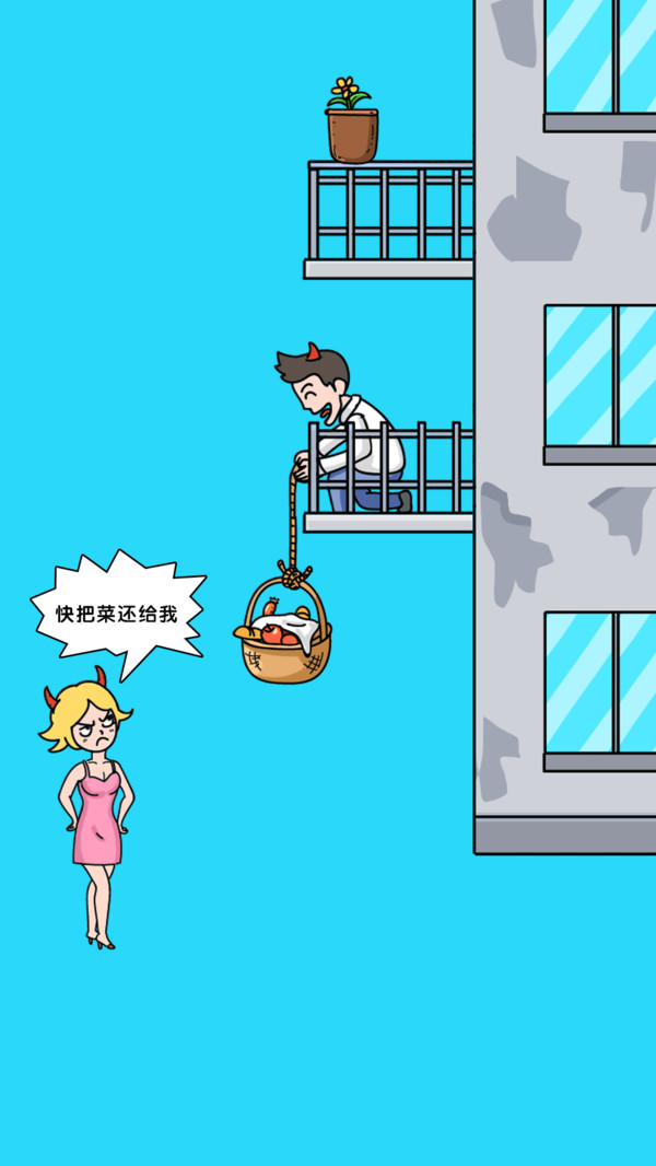 姐脑洞女王手游 1.0.1安卓版