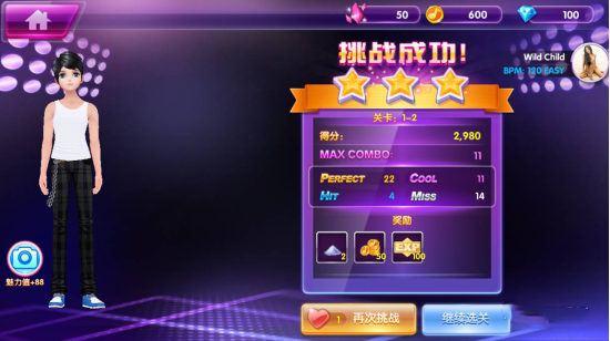 全民乐舞手游最新版 1.5.7安卓版