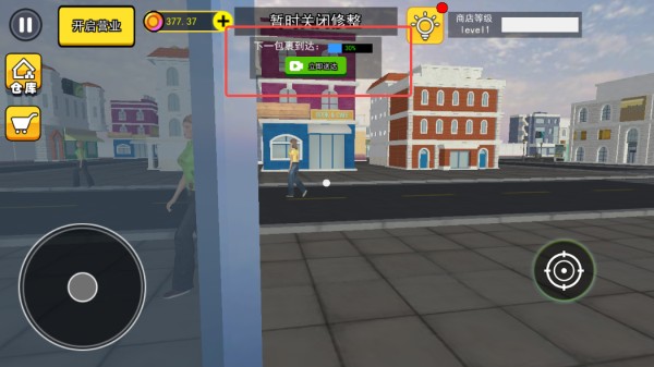 拆卡大挑战