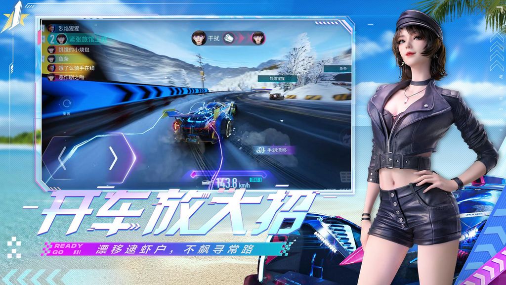 Ace Racer官方正版