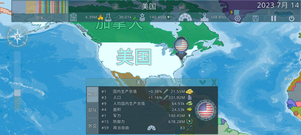 Dummynation二战内置修改器无限金条版游戏攻略2