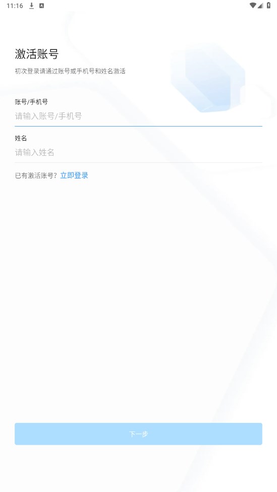 海政通手机版 海政通手机版