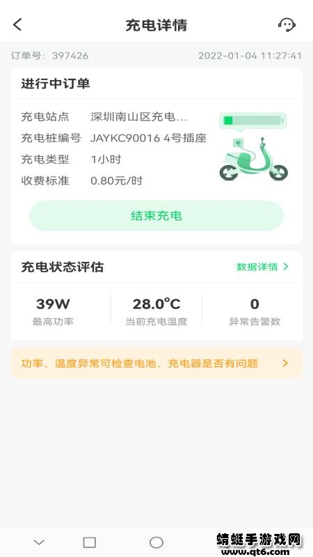 安瓦充 1.0.395最新版