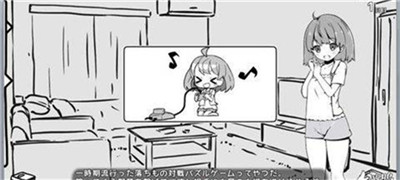妹生活中文版