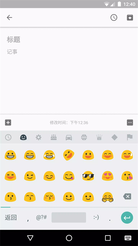 谷歌拼音输入法安卓版