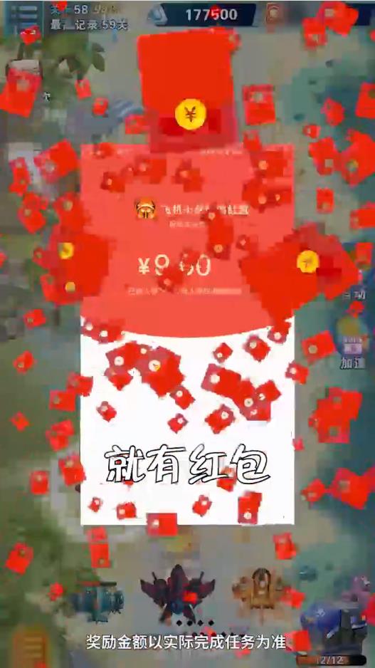天启战记最新版 1.0官方版