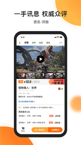 杉果游戏