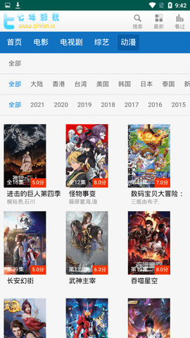 佩奇影视电视版