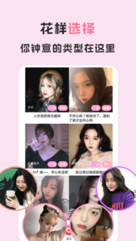 花瓣直播