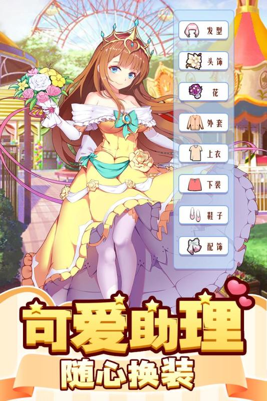 御龙城堡手游 4.1.0.00040009最新版