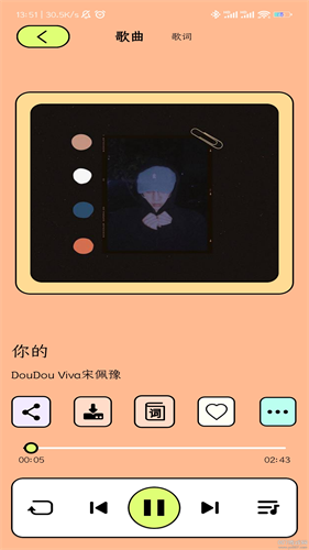 尼卡音乐最新版