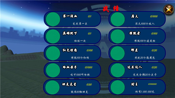 狙击日本鬼子3(jujrbgz3)