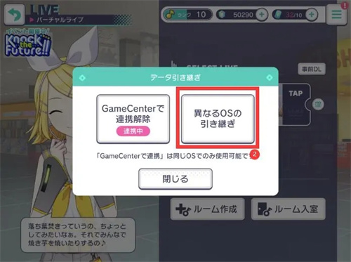 pjsk音游
