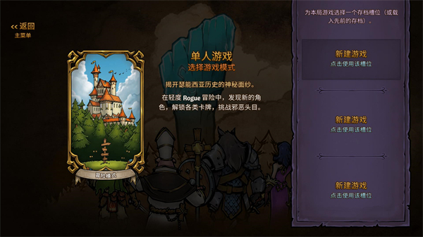 横跨方尖碑汉化补丁