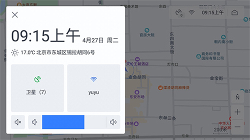 百度地图车机版最新版本