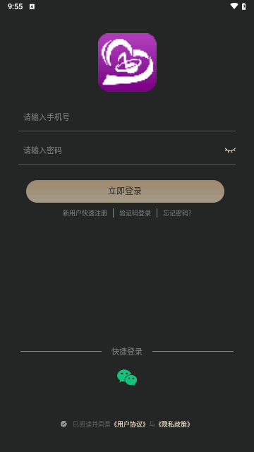 糖心公园