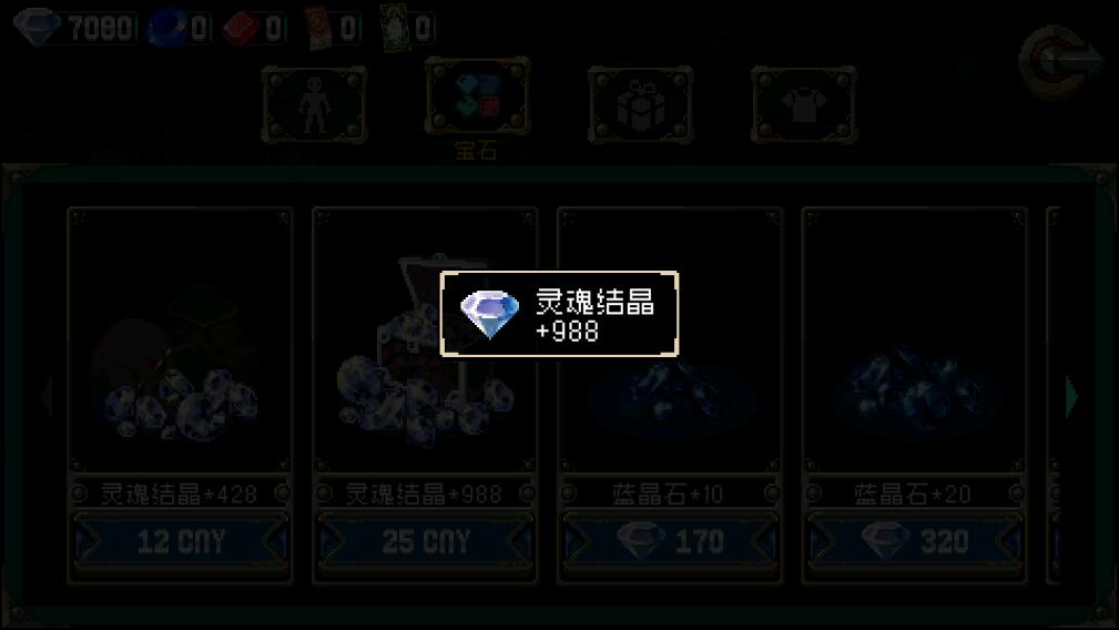 战魂铭人无限灵魂结晶(方便兑换修罗之力) 战魂铭人无限灵魂结晶(方便兑换修罗之力)