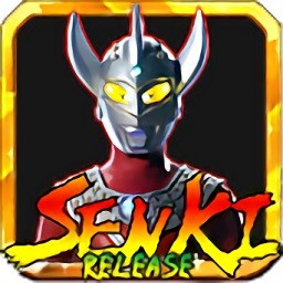 火影战记奥特曼全英雄破解版 1.17最新版