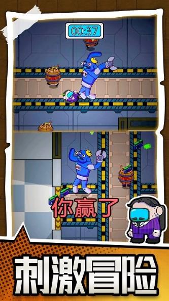 勇士极限逃亡