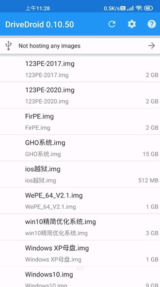 DriveDroid图片3