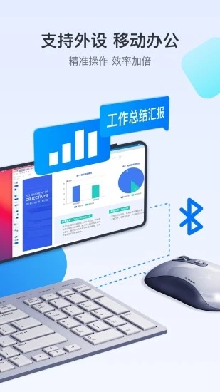 ToDesk手机版