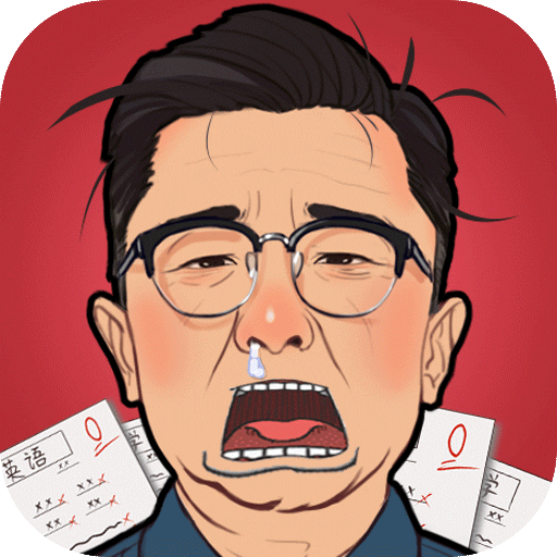 全民学霸手游 1.2.0安卓版