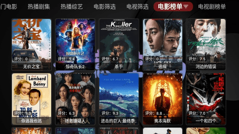 无意TV免费版