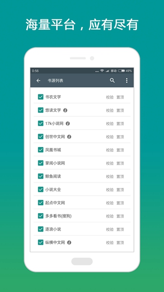 搜书大师老版本