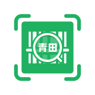 青田一码通 1.2.3安卓版