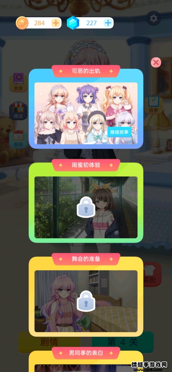 泡泡龙2022 1.0.19手机版