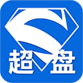 超级盘点机