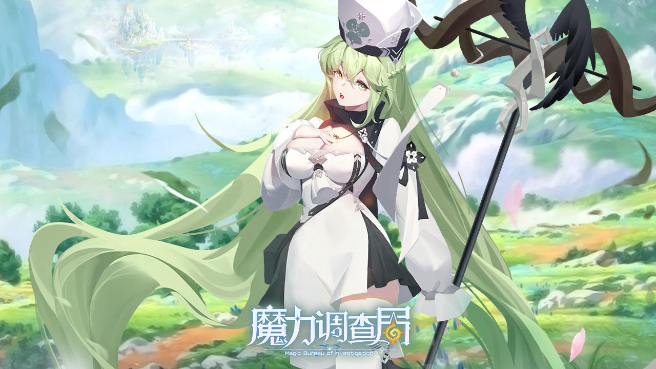 魔力调查局游戏 2.0最新版