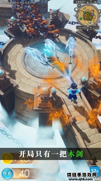 上古魔灵录 1.0.1安卓版