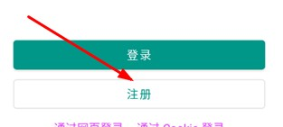 e站绿色版本