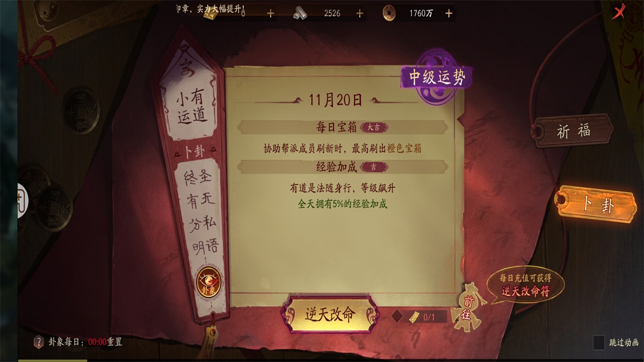 画狐游戏