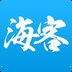 海客新闻正版