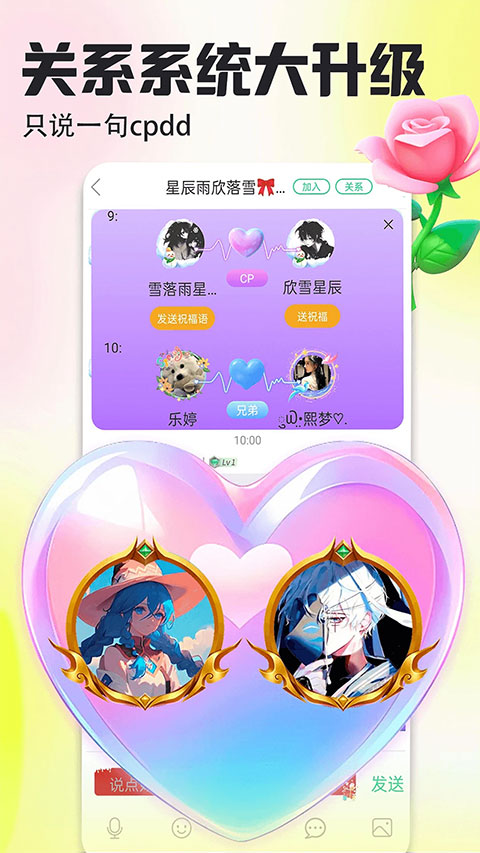 壁纸多多最新版