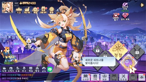 双生幻想韩服