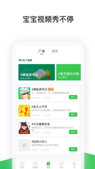 智慧树最新版2026