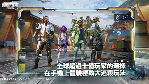 pubg绝地求生国际服
