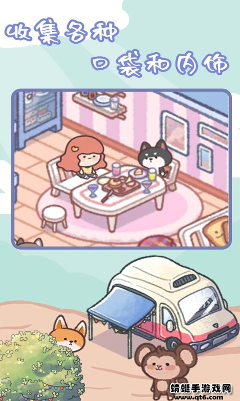 舒适森林游戏 1.0.0安卓版