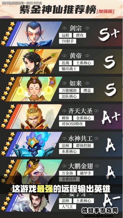 上古魔灵录 1.0.1安卓版