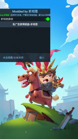 三国吧兄弟0.1折版本