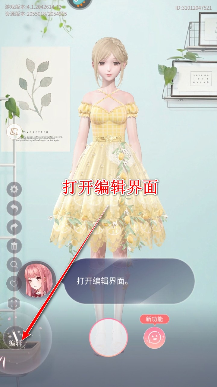 闪耀暖暖最新版本2025