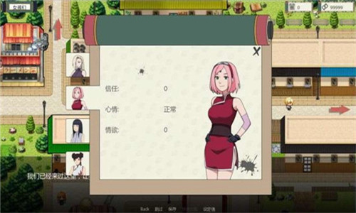 异族崛起4.5汉化版