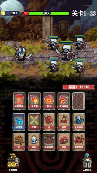家族传说内置菜单