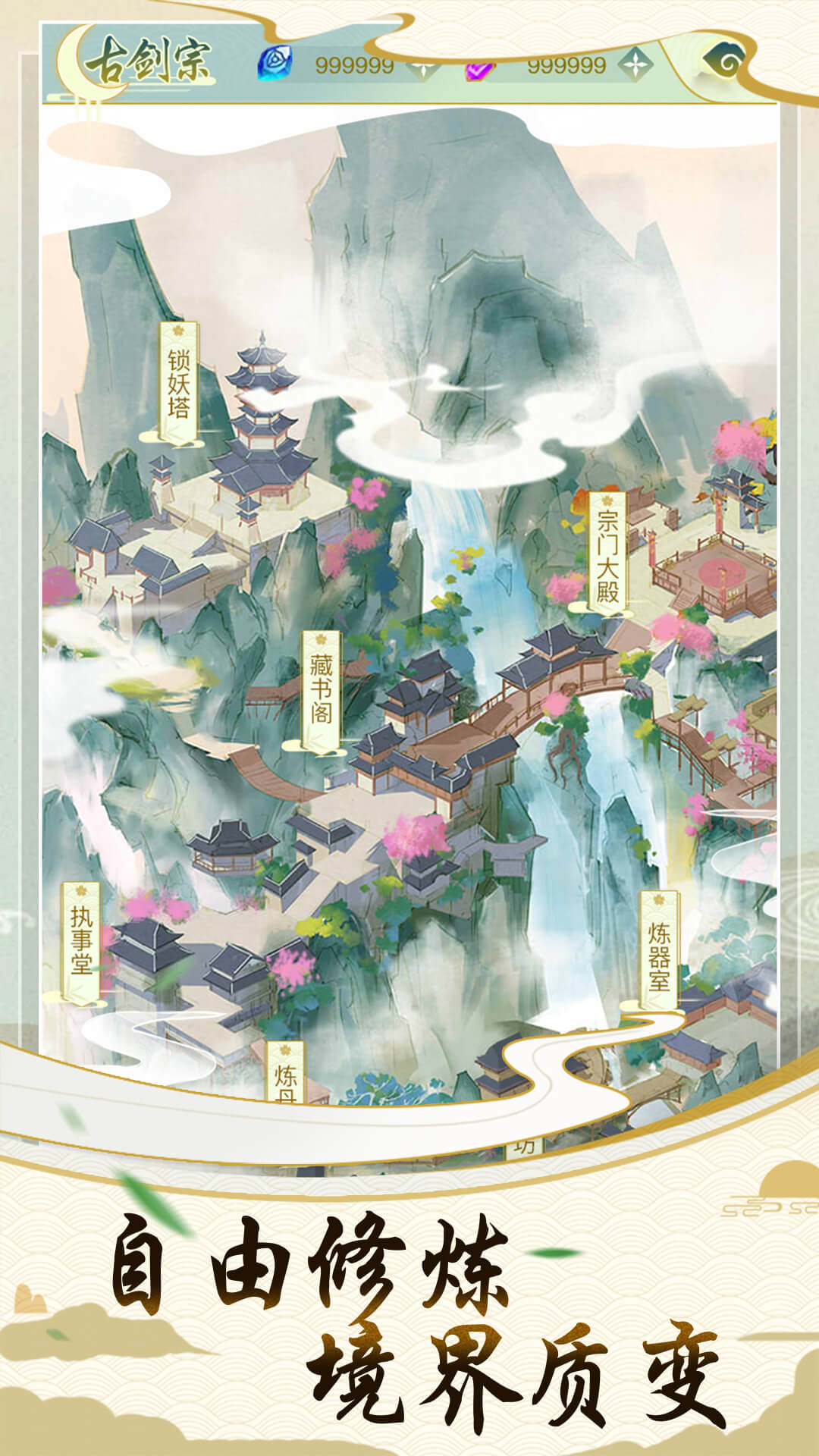 决战圣殿官方版 决战圣殿官方版